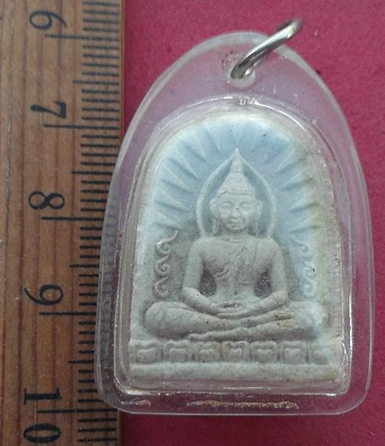 วัดใจเริ่ม 10 บาท กับ พระเนื้อผง ....AD463