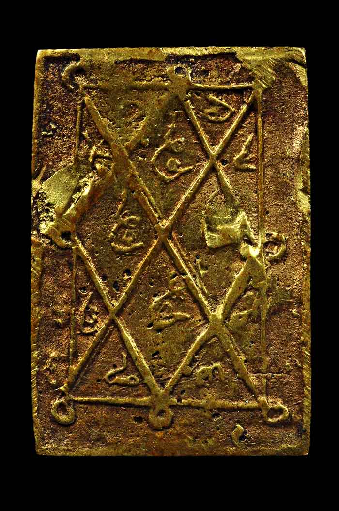 เหรียญหล่อเสาร์ห้า พิมพ์สี่เหลี่ยมพระพุทธ หลวงพ่อนุ่ม วัดนางใน พ.ศ.2475