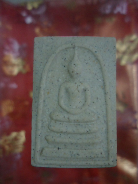 พระสมเด็จวัดระฆัง 122 ปี เคาะเดียวแดง !!! No 4