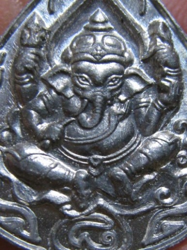 เหรียญพิฆเณศวร์ สำเร็จทุกประการ เนื้อชินตะกั่ว หลวงปู่ชื้น วัดญาณเสน จ.อยุธยา สวย สวย