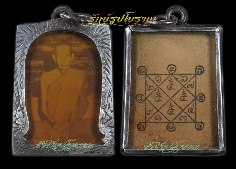 รูปถ่ายหลวงปู่โต๊ะ ยันต์ตรี เลี่ยมเงิน