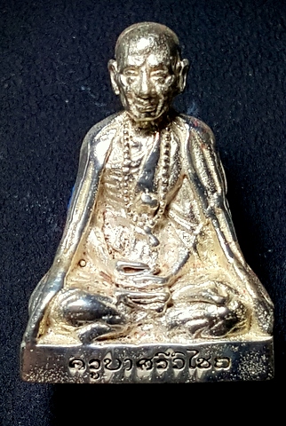 ครูบาศรีวิชัย วัดศรีโสดา 