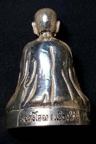 ครูบาศรีวิชัย วัดศรีโสดา 