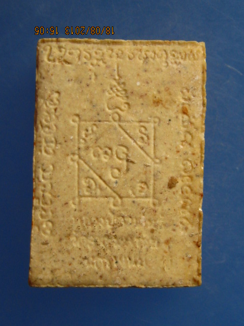 พระผง หลวงปู่คำพันธ์ วัดธาตุมหาชัย รุ่นบุญญาบารมี ปี2536