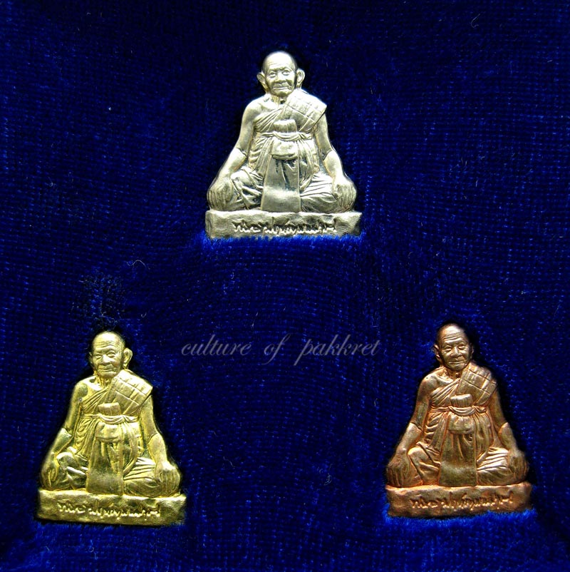 รูปเหมือนปั๊มตัดชิด หลวงปู่หงษ์ พรหมปัญโญ (234)