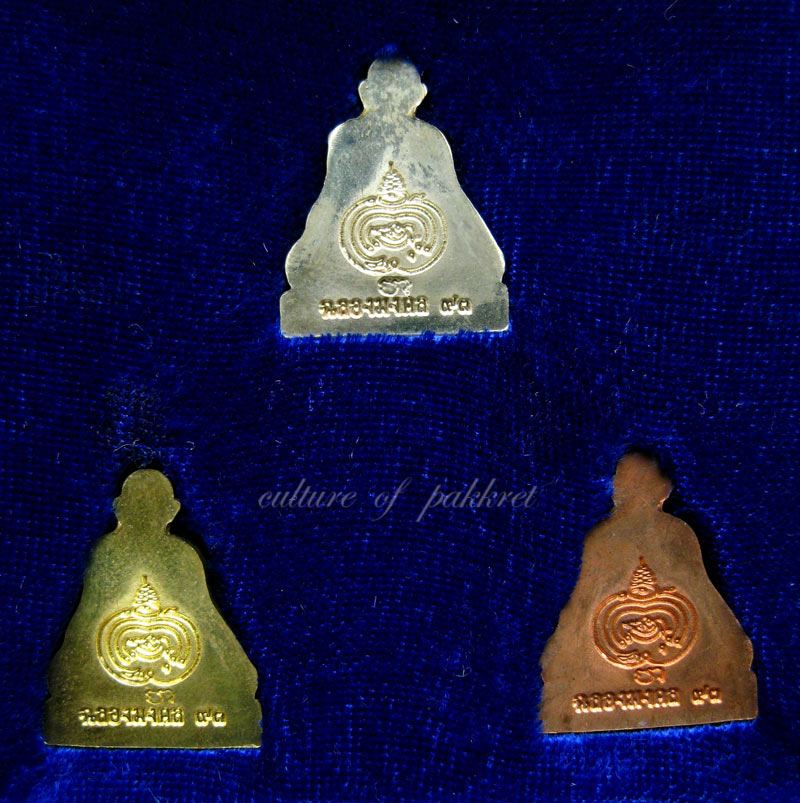 รูปเหมือนปั๊มตัดชิด หลวงปู่หงษ์ พรหมปัญโญ (234)