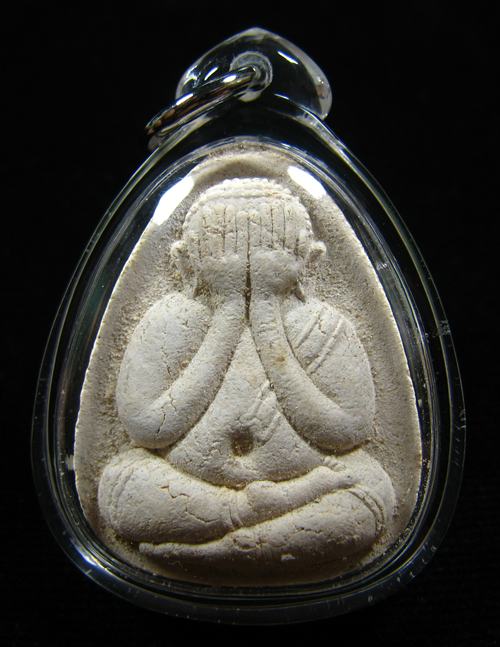  พระปิดตามหาลาภ พิมพ์ใหญ่ หลวงปู่หมุน วัดบ้านจาน ออกวัดคลองทราย ปี 2543 (เลี่ยมกันน้ำพร้อมใช้)#2