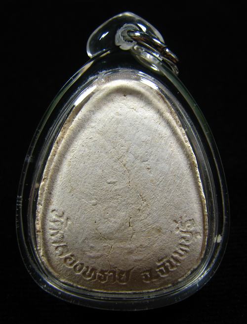  พระปิดตามหาลาภ พิมพ์ใหญ่ หลวงปู่หมุน วัดบ้านจาน ออกวัดคลองทราย ปี 2543 (เลี่ยมกันน้ำพร้อมใช้)#2