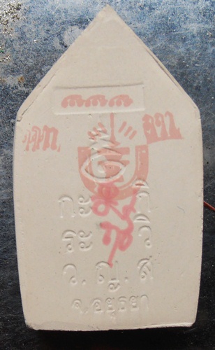 ขุนแผนรุ่นแรกหลวงพ่อชื้น วัดญาณเสน สวยๆพร้อมตลับเงินครับไม่มีกล่อง