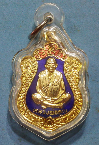 เหรียญทรงเสมา รุ่นคูณบารมี ปี๓๗ ตอกโค๊ด๗๑ กะหลั่ยทองลงยา เลี่ยมพร้อมใช้ ห่วงเดิมยังอยู่ สวยกริ๊ป