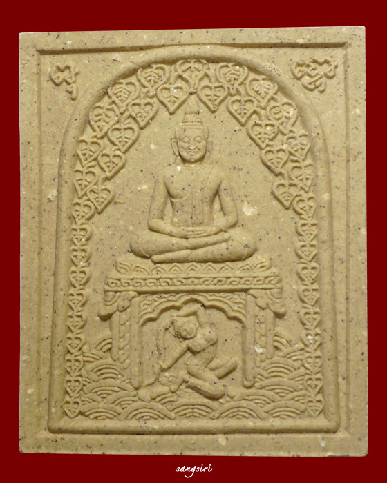 พระสมเด็จชนะมาร ผ้าป่าสามัคคี ปี 56 หลวงปู่หงษ์ พรหมปัญโญ