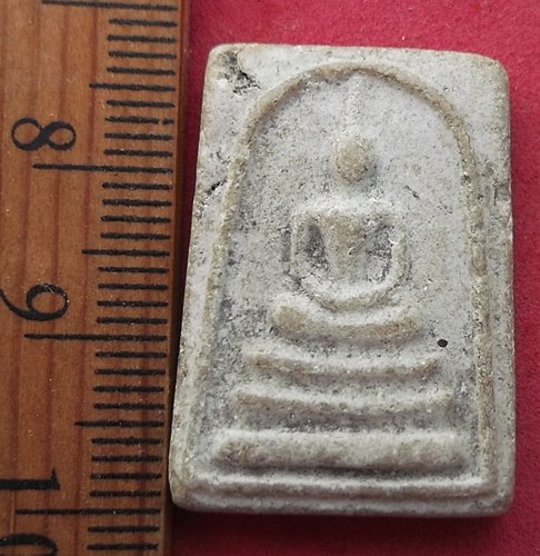วัดใจเริ่ม 10 บาท กับ พระสมเด็จ ....AD557