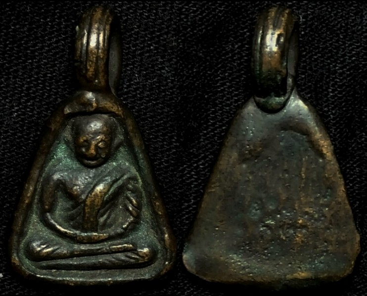 เหรียญจอบเล็ก หลวงพ่อเงินวัดบางคลาน