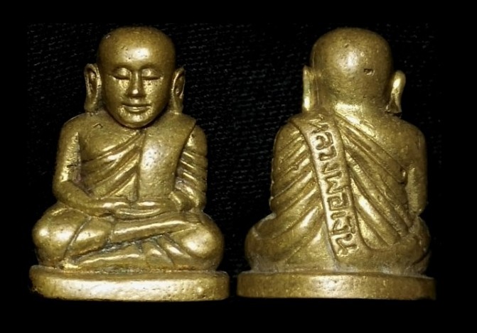 หลวงพ่อเงิน พิมพ์เล็ก