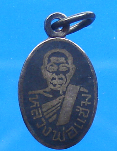 หลวงพ่อแช่ม วัดฉลอง เนื้อเงินลงถม 