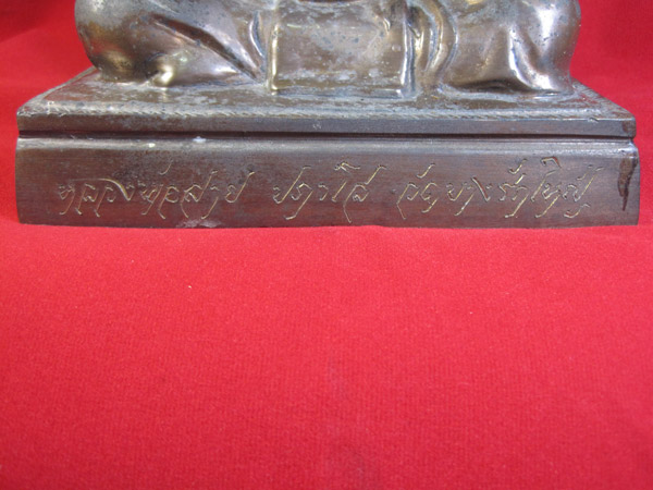 พระบูชาฐานเหลี่ยม หลวงปู่สาย วัดบางรักใหญ่