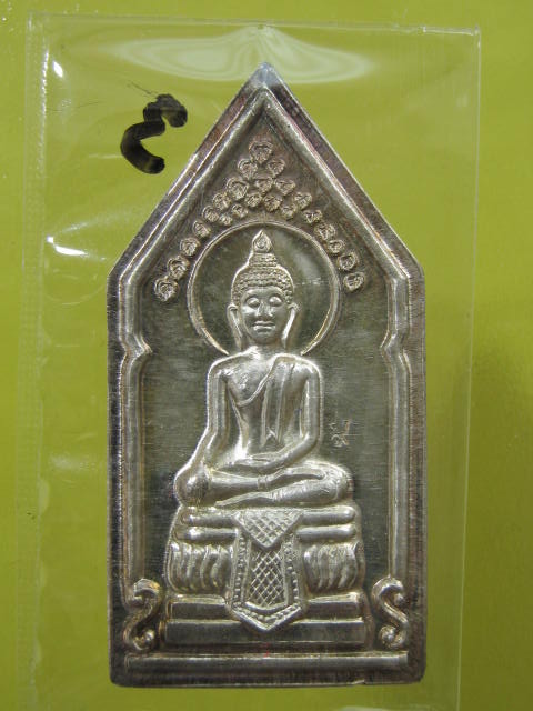 เหรียญพระพุทธปฐวีธาตุ หลวงปู่คำพันธ์ เนื้อเงิน...ปี37..กล่อง...3