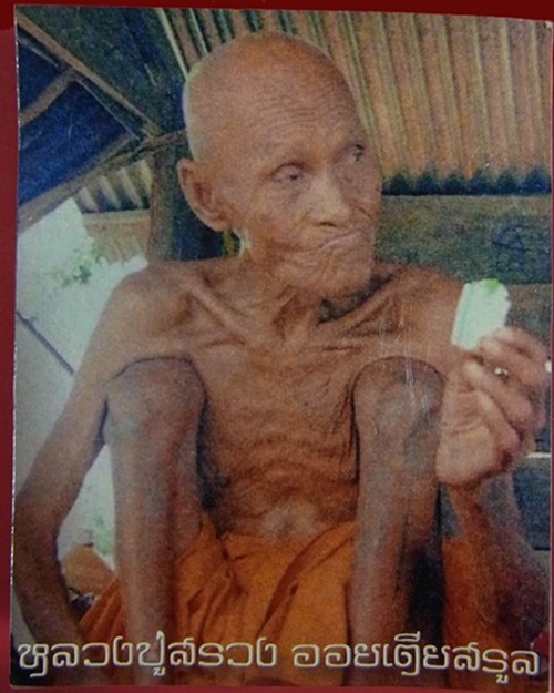 พระขุนแผนมหาเสน่ห์ พิมพ์อุ้มไก่พรายกุมาร เนื้อดินดำ ปราสาทขอมพันปี เทพเจ้าแห่งโชคลาภ