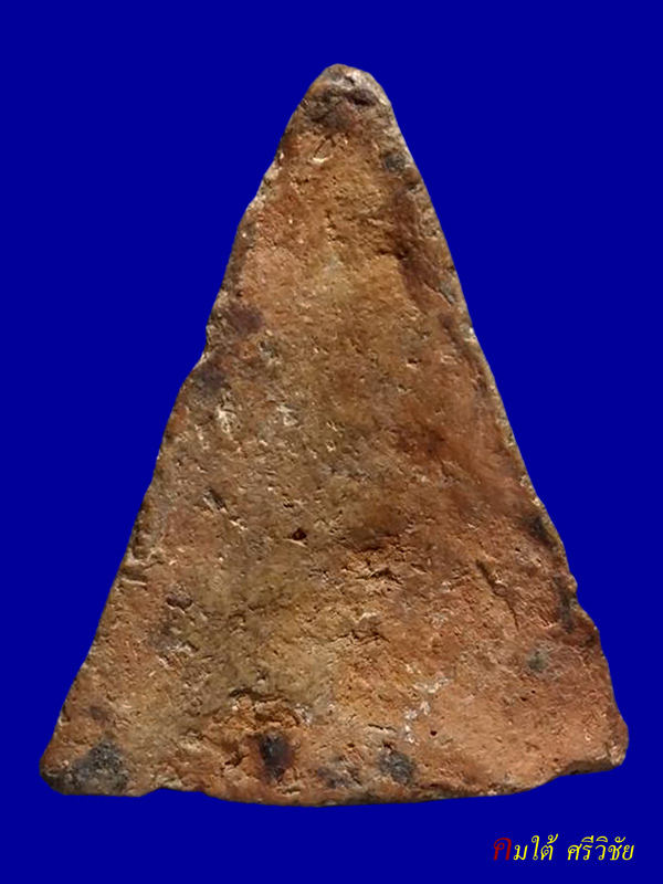 พระนางพญากรุวัดเวียง จ.พระนครศรีอยุธยา