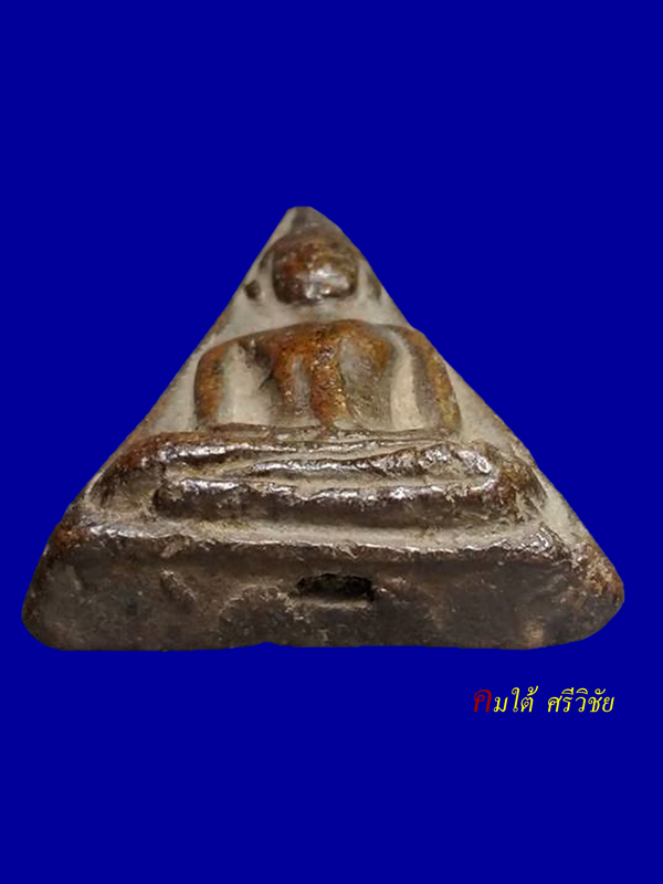 พระนางพญากรุวัดเวียง จ.พระนครศรีอยุธยา