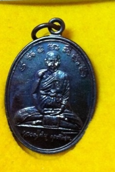 ชื่อพระเครื่อง	 วัดใจรุ่น สารพัดนึก ลป. คำบุ ประสบการณ์มากมายคับ     