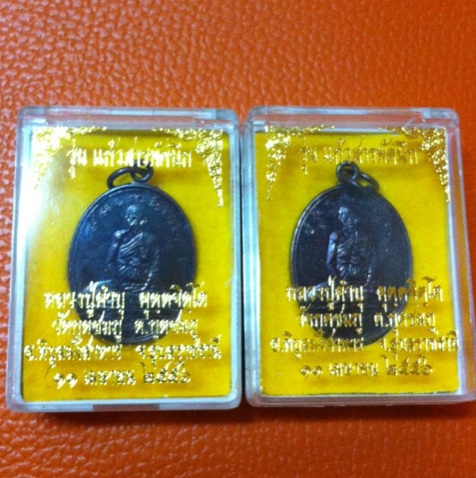 รุ่นสารพัดนึก ลป. คำบุ 2 เหรียญสวยรมมันปูยันต์เดียวกับเจริญพร88