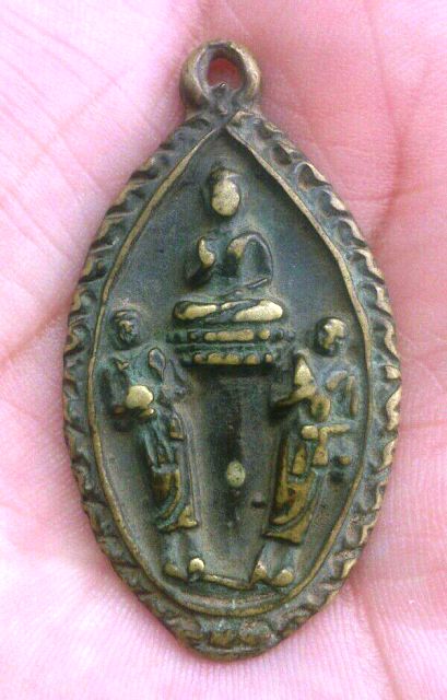 เหรียญหล่อ หลวงพ่อแฉ่ง วัดบางพัง ปี 2485