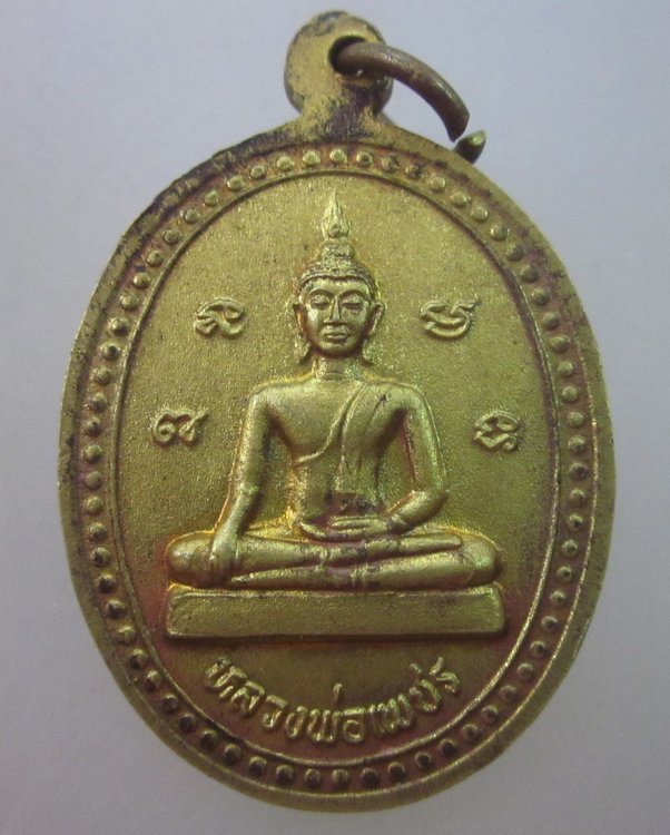 "เคาะเดียว"เหรียญหลวงพ่อบุญ หลวงพ่อเพชร วัดกองทอง จ.สระบุรี