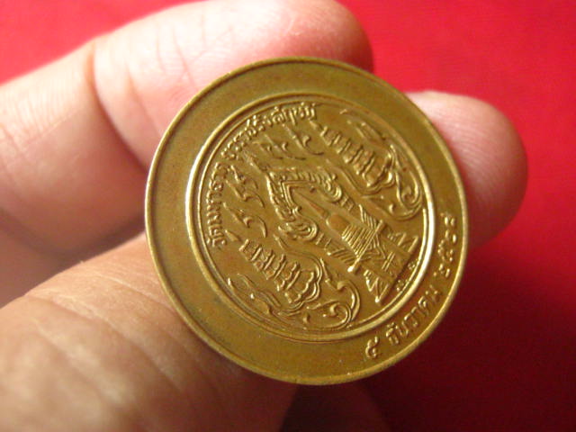 เหรียญสมเด็จพระพุฒาจารย์ (อาสภมหาเถร) วัดมหาธาตุ ยุวราชรังสฤษฎิ์ ปี 2528 บล็อกกษาปณ์