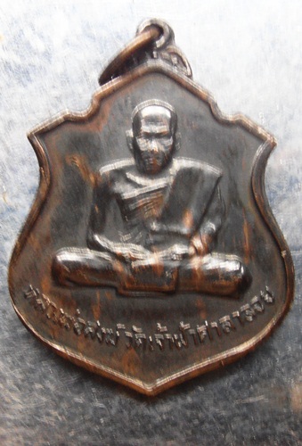 เหรียญหลวงพ่อสงฆ์ปี18สวยๆออกวัดเขาดินครับ