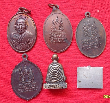 เคาะเดียว 