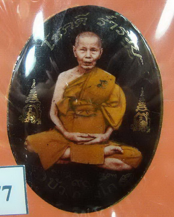 ล็อคเก็ต"โสฬสมงคล ๙๐"เสริมบารมี โชคดี ร่ำรวย หลวงปู่บัว สวยๆ