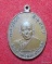 เหรียญหลวงพ่อแดง รุ่นแจกผ้าป่า ปี 16 สภาพกำลังน่ารัก