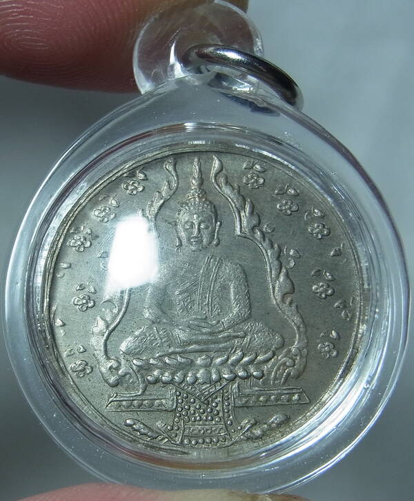 เหรียญพระแก้วมรกต เนื้ออัลปาก้า ปี 2475 วัดพระศรีฯ กทม. เลี่ยมกันน้ำ