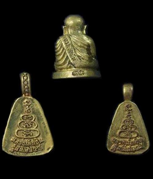 หลวงพ่อเงิน บางคลาน รุ่นเมตตาบารมี ปี45 เนื้อทองเหลือง พร้อมกล่อง