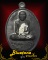 เหรียญรูปไข่ เนื้อชนวนตะกั่วเถื่อนกายสิทธิ์ หลวงปู่คำบุ คุตฺตจิตฺโต รุ่น อุปถัมภ์ค้ำชู - See more at
