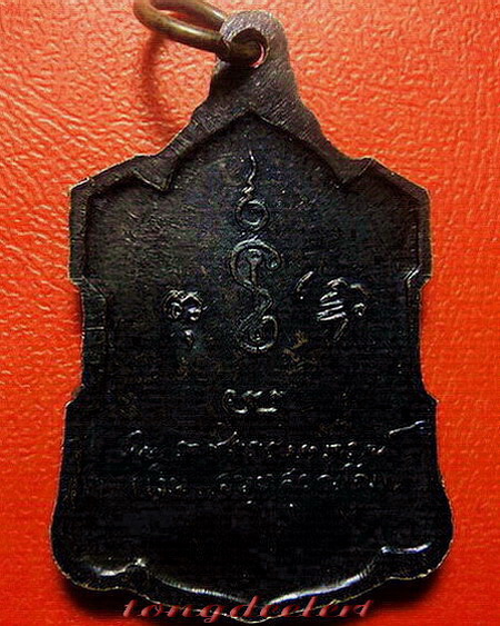 เหรียญหลวงพ่อเงินหลังลายเซ็นต์ วัดดอนยายหอม ปี 2509 สภาพสวยค่ะ