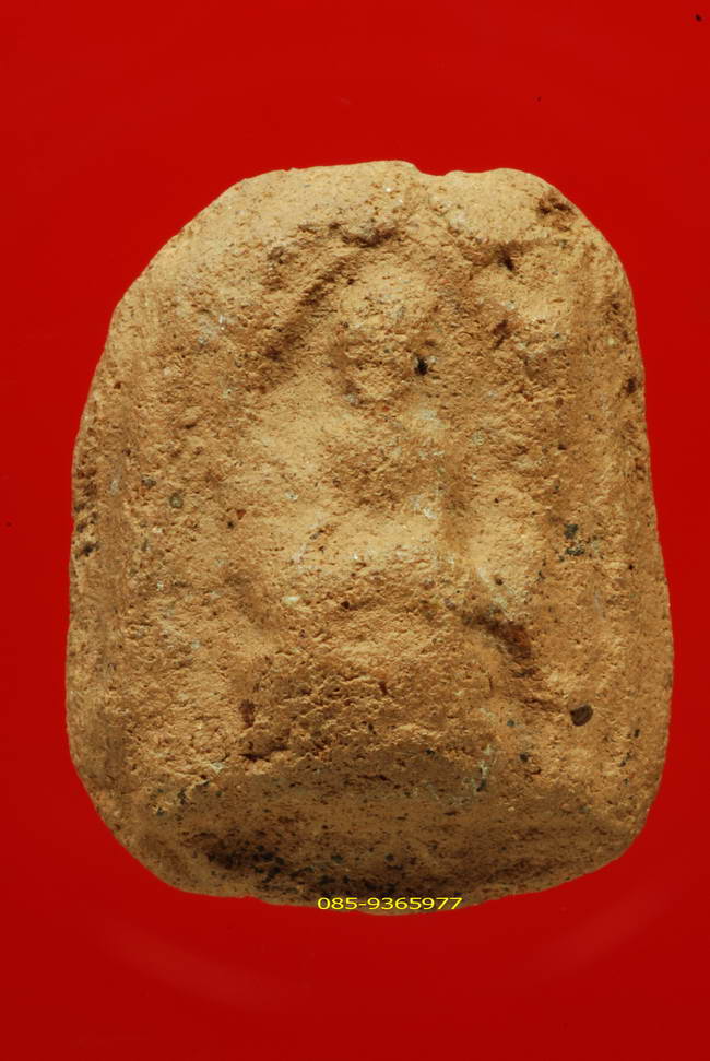 พระซุ้มยอ เนื้อดิน สุโขทัย