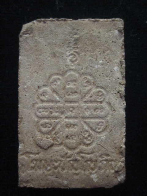 วัดใจแบบมันส์ๆๆ!!!!!  เริ่มต้นที่่  100  บาท