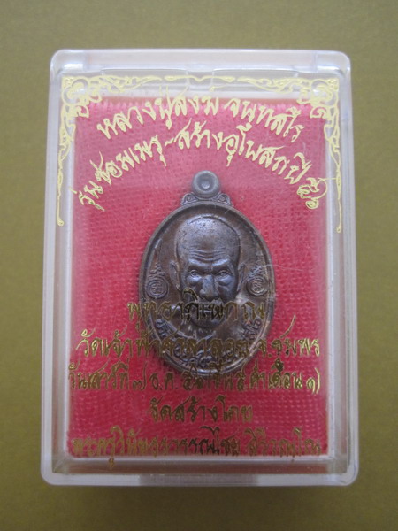 วัดใจแบบมันส์ๆๆ!!!!!  เริ่มต้นที่่  100  บาท