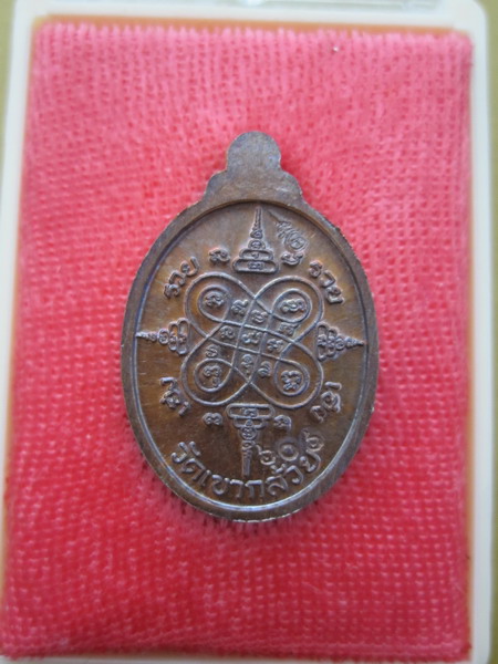 วัดใจแบบมันส์ๆๆ!!!!!  เริ่มต้นที่่  100  บาท