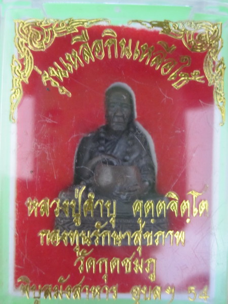 วัดใจแบบมันส์ๆๆ!!!!! เริ่มต้นที่่ 300 บาท