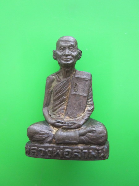 วัดใจแบบสุดคุ้ม!!!!!!!รูปเหมือนปั๊มหลวงปู่คำพันธ์รุ่นแรก