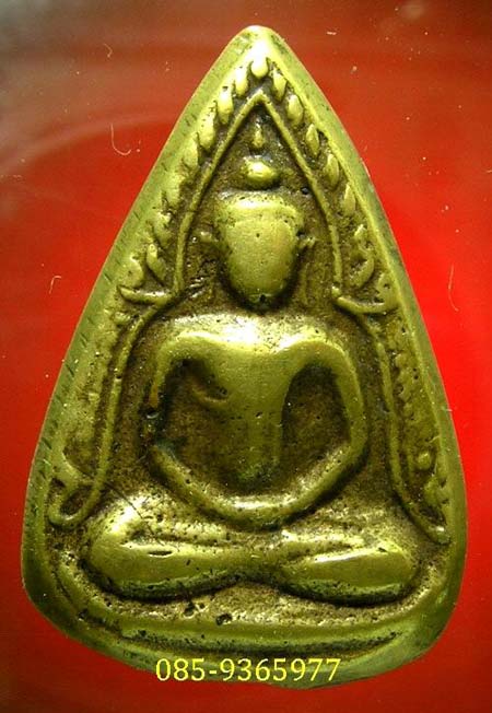  เหรียญหล่อชินราช....พิมพ์กลีบบัว....ลพ.น้อย....วัดศรีษะทอง...นครปฐม เนื้อทองผสม+ใบรับรอง