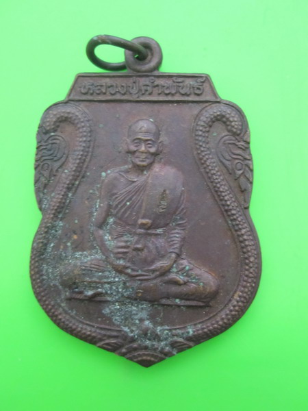 วัดใจแบบมันส์ๆๆ!!!!!  เริ่มต้นที่่  100  บาท