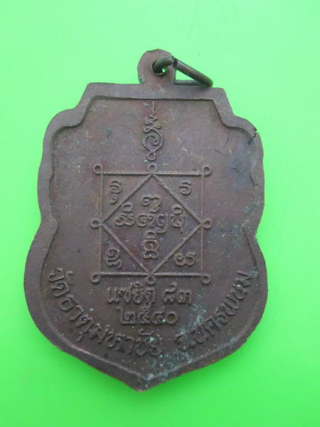 วัดใจแบบมันส์ๆๆ!!!!!  เริ่มต้นที่่  100  บาท