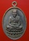 เหรียญหล่อ หลวงปู่ทวด หลัง หลวงปู่เกลี้ยง วัดโนนแกด  รุ่นบุญฤทธิ์ เนื้อทองแดงเถื่อน ปี 2556 มีจาร พร