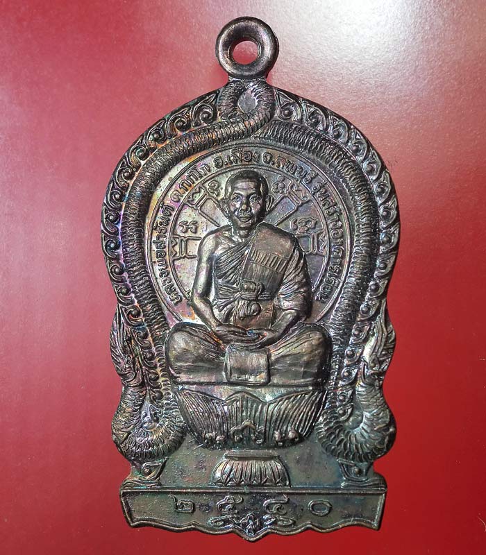เหรียญนั่งพาน หลวงพ่อสารันต์ วัดดงน้อย จ.ลพบุรี ปี 40....28