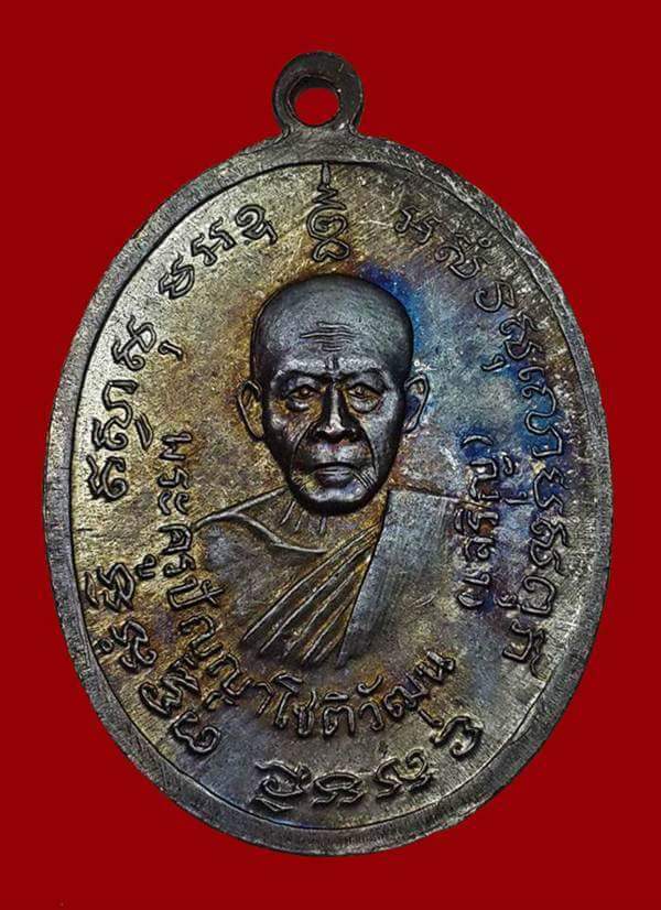 หลวงพ่อแดง วัดพลับ บล็อคสายฝน สวยสุดๆ