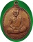 มาแรง***เหรียญพระอาจารย์ฝั้น อาจาโร วัดป่าอุดมสมพร รุ่น17 ปี 2514 